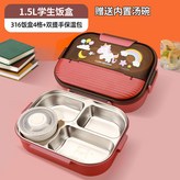 獨角獸四格316飯盒-送內碗 × 1個