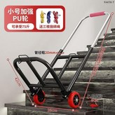 20 中小 清倉手拉車/小衆款 × 1個