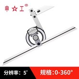申工360度,申工牌 × 1個