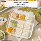 玉兔月韻75g4片:如圖 × 1個