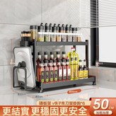 50CM 兩層 主架(筷子筒+菜板架+掛鉤):如圖 × 1個