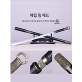 C_블랙 용 탕요 × 1개