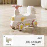 珊瑚粉 - 溜溜車 × 1個