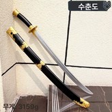 자수 춘검 블랙 83CM 0.31kg × 1개