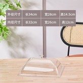 長34寬28高13CM單個蓋 × 1個