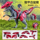 紅色鎧甲(不含恐龍):如圖 × 1個