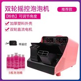 3. 조절 핑크 버블기 5병 × 5개