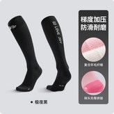 DWZ09極夜黑,35-39碼 × 1個