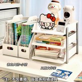 鏤空書立 × 1個