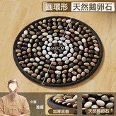 圓環形-天然鵝卵石【40cm】中醫推薦:如圖 × 1個
