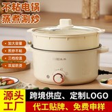 先科電火鍋帶不銹鋼蒸籠,3.5L黑不粘內膽 × 1個