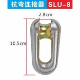 Q. 벤딩 커넥터 8T × 1개
