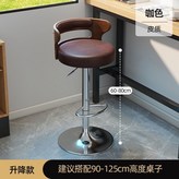 咖色PU皮/20CM區間升降/360旋轉 × 1個