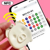 아이보리 [로또돼지] × 1개