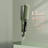 復古綠【三檔調溫】13MM × 1個