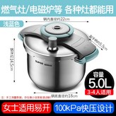 5L淺藍色 升級加厚【單手開蓋】 × 1個