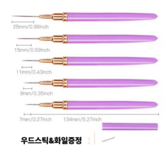 퍼플 5종세트 × 1세트