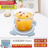 巖藍圓湯碗750ml × 1個