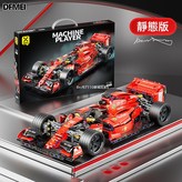 67110紅色F1  1-10:如圖 × 1個