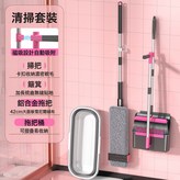 磁吸帶桶套裝掃把簸箕+42cm合金拖把+桶:如圖所示 × 1個