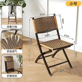 藤編色 小號 × 1件