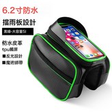 擋雨板款防水PU材質C款黑綠(6.2寸):6.2寸 × 1個
