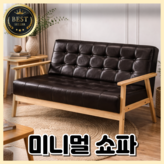 다크브라운 가죽 1인 × 1개