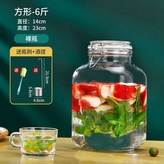 方形6斤無龍頭 × 1個