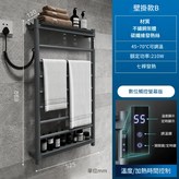 雅灰, 內置定時版, 左線 × 1個