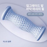 스카이블루 × 1개