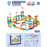 軌道磁力片 240PCS 配二輛車  1套 × 1個