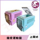 粉紅色(舊款出完改出新款) × 1個