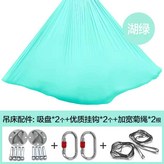 5M 레이크 그린(높이 2.5-3.2m) × 1개