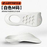 支撐力99%【改善足弓/減壓緩震】白色/一對裝L碼推薦【40-48碼】男女通用 × 1個