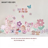 리나벨 × 1개