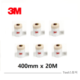 3M 커버링 400MM