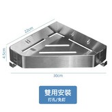 1.8mm厚304拉絲-鑽石籃-單層【打孔/免打孔】:如圖 × 1個