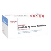 20개입