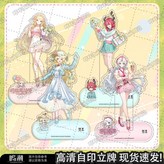 【韓服叮佐節】全套8個雙插16cm/Q版6cm+印刷底座 × 1個