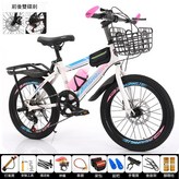 白粉色 雙碟剎變速 豪華後架款 24寸適合身高150 - 170釐米 × 1個