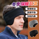頭戴式保暖護耳【柔棉仿貂毛+無靜電】卡其,均碼 × 1個