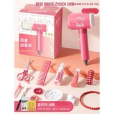 기본 헤어드라이기 세트(충전) × 1개