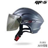 A039＿亮法國灰,一般尺寸： 適合頭圍 57~60cm × 1個