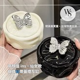 仙女白（現貨）,只要下單煙灰缸就送除臭清潔泥 × 1個