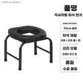 O. 33 × 1개