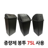 블랙 × 1개