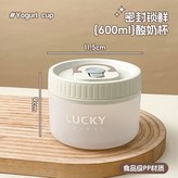 大號600ml【便攜外帶】,無規格 × 1個