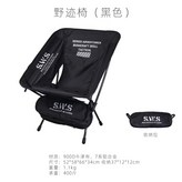 黑色 × 1個