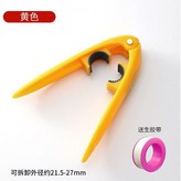 新款/加厚ABS起泡器扳手 1把 黃+生 × 1個