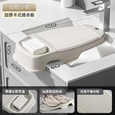 小號搓衣板白色 送掛鉤 × 1個裝